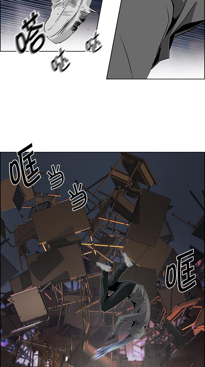 腐女子彼女漫画韩漫全集-[第106话] 第三节课（1)无删减无遮挡章节图片 