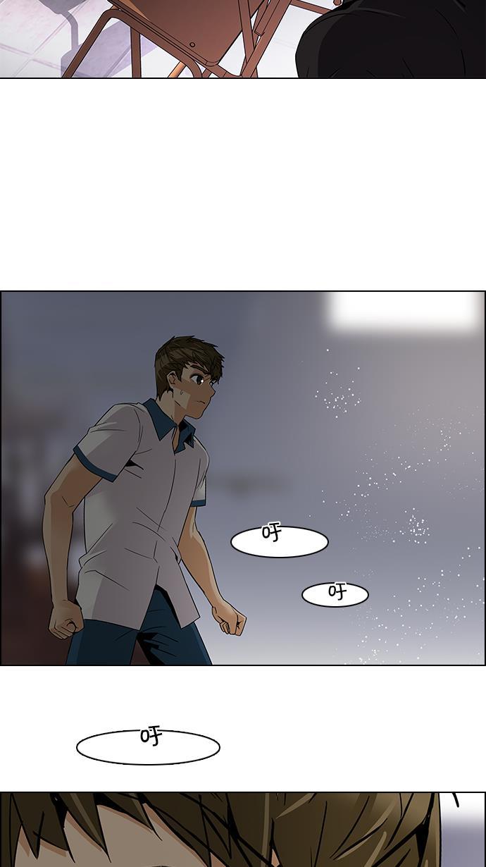 腐女子彼女漫画韩漫全集-[第106话] 第三节课（1)无删减无遮挡章节图片 