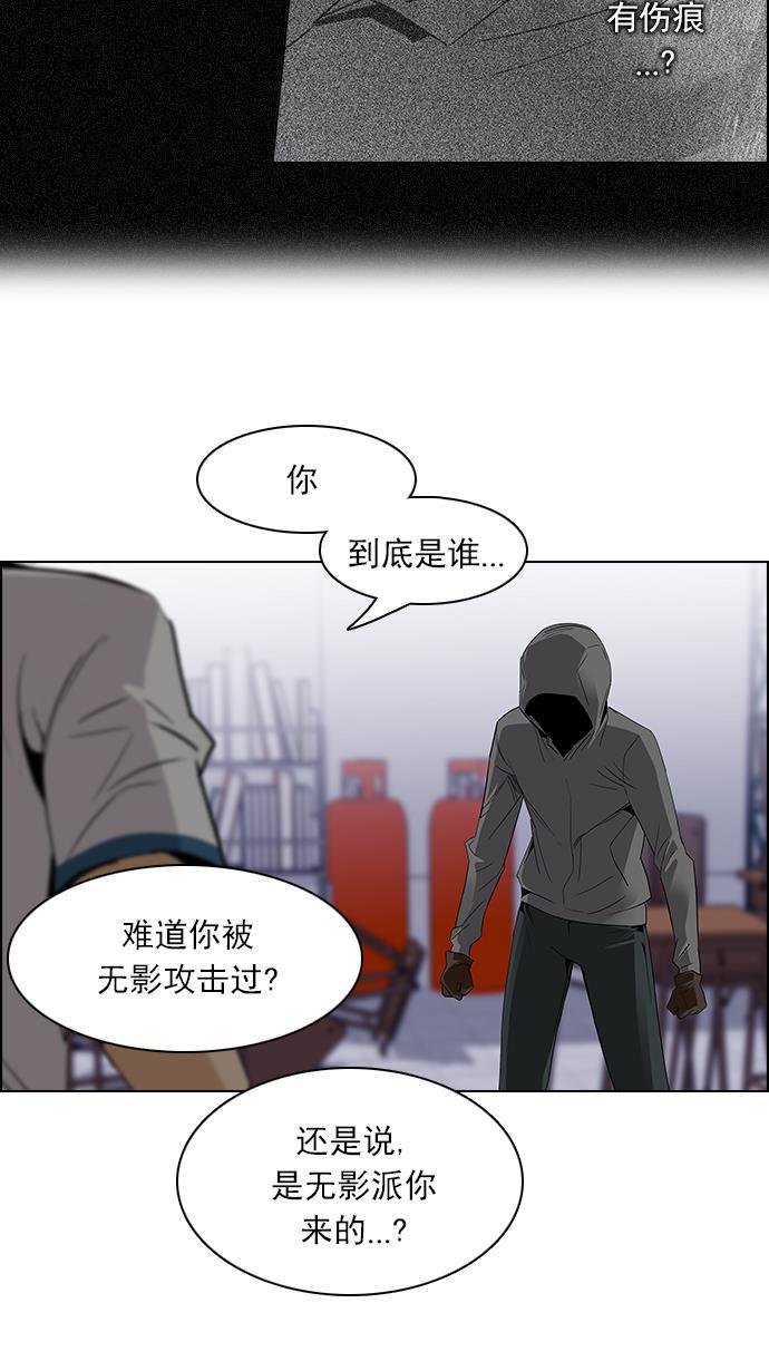 腐女子彼女漫画韩漫全集-[第106话] 第三节课（1)无删减无遮挡章节图片 