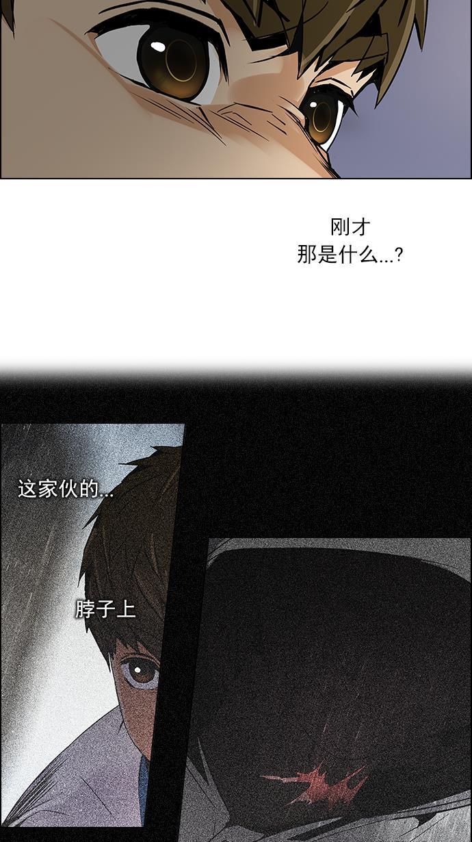腐女子彼女漫画韩漫全集-[第106话] 第三节课（1)无删减无遮挡章节图片 