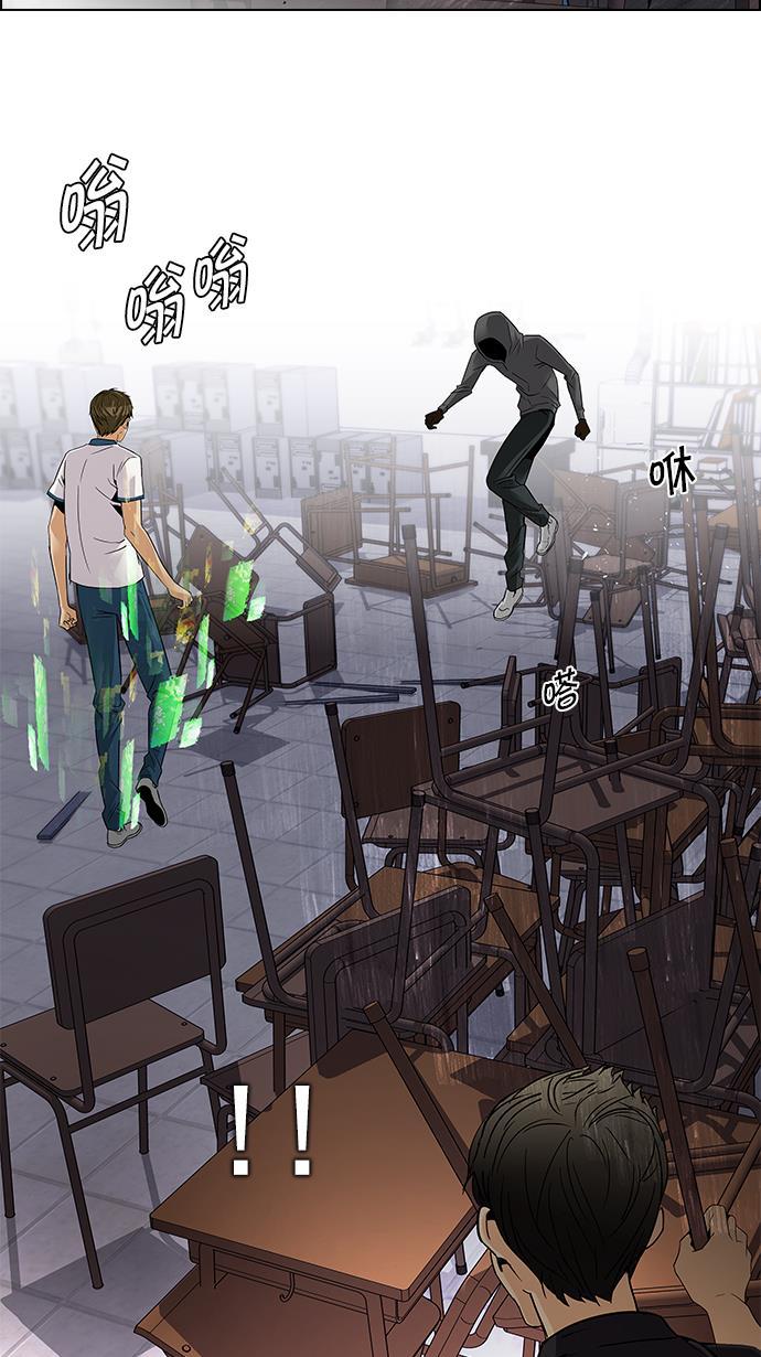 腐女子彼女漫画韩漫全集-[第106话] 第三节课（1)无删减无遮挡章节图片 