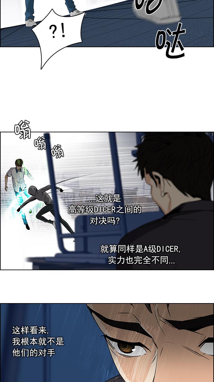 腐女子彼女漫画韩漫全集-[第106话] 第三节课（1)无删减无遮挡章节图片 