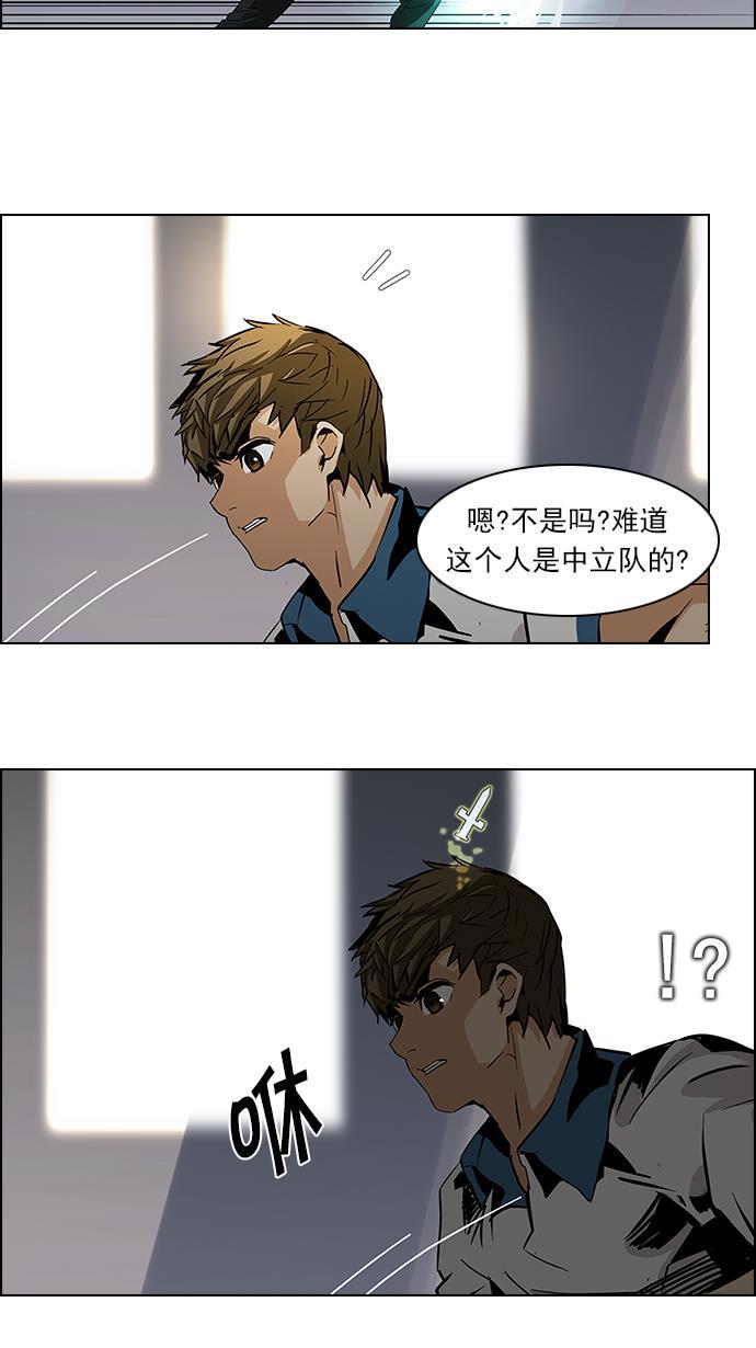 腐女子彼女漫画韩漫全集-[第106话] 第三节课（1)无删减无遮挡章节图片 