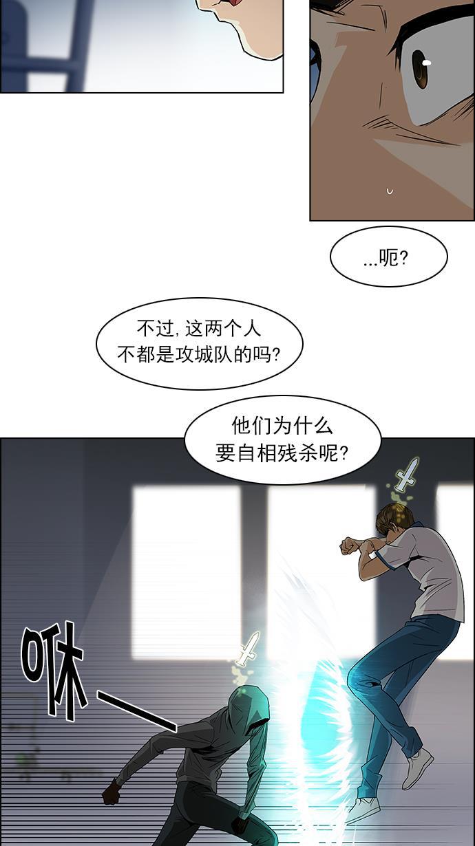 腐女子彼女漫画韩漫全集-[第106话] 第三节课（1)无删减无遮挡章节图片 