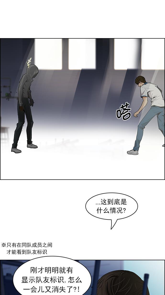 腐女子彼女漫画韩漫全集-[第106话] 第三节课（1)无删减无遮挡章节图片 