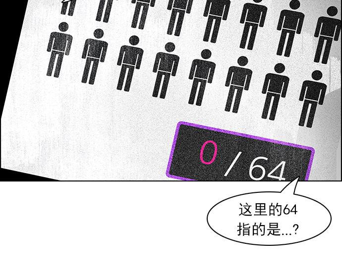 腐女子彼女漫画韩漫全集-[第106话] 第三节课（1)无删减无遮挡章节图片 