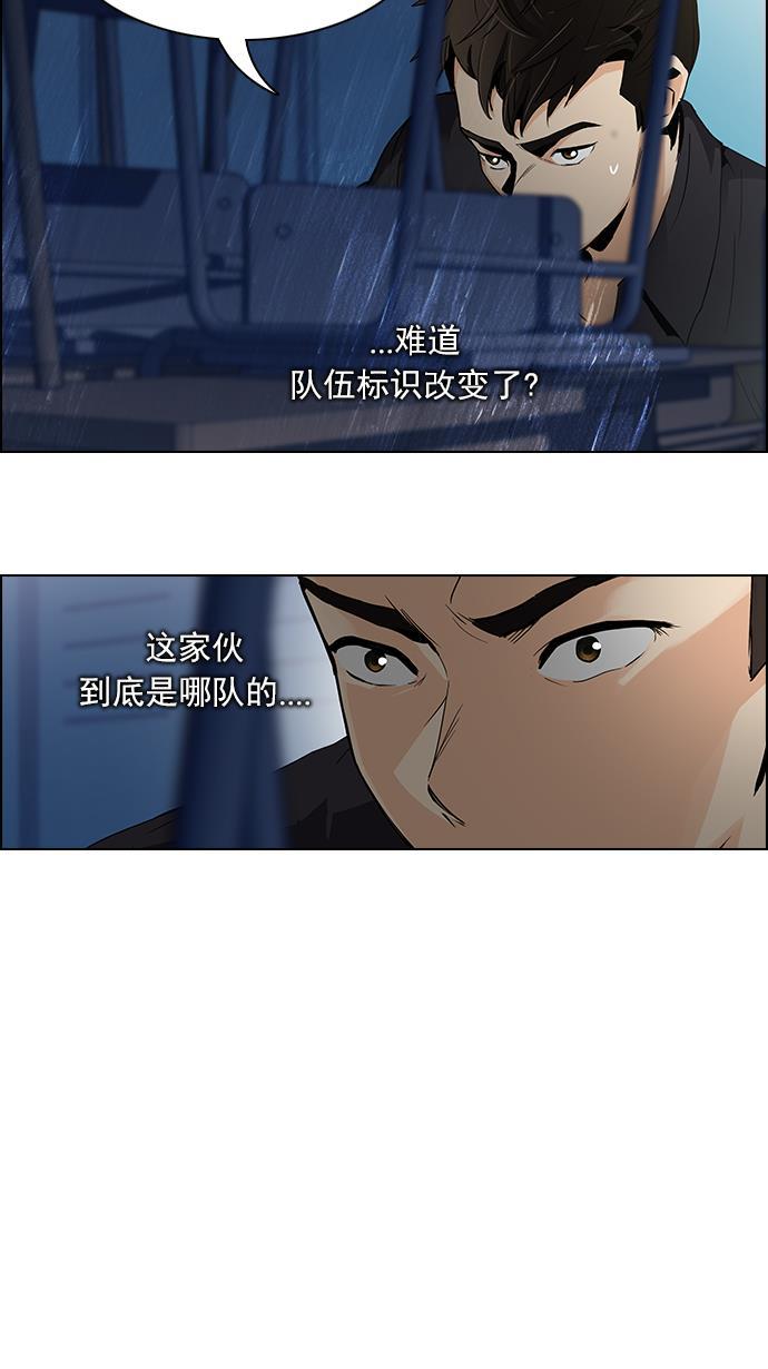 腐女子彼女漫画韩漫全集-[第106话] 第三节课（1)无删减无遮挡章节图片 