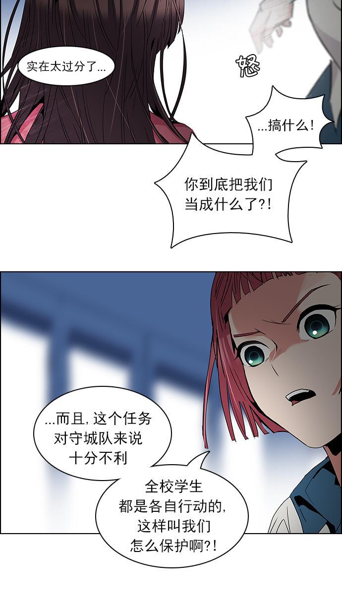 腐女子彼女漫画韩漫全集-[第106话] 第三节课（1)无删减无遮挡章节图片 