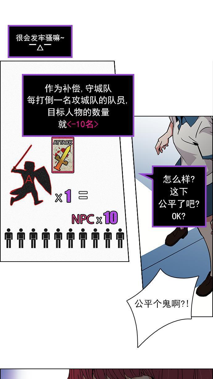 腐女子彼女漫画韩漫全集-[第106话] 第三节课（1)无删减无遮挡章节图片 