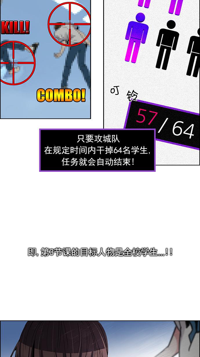 腐女子彼女漫画韩漫全集-[第106话] 第三节课（1)无删减无遮挡章节图片 