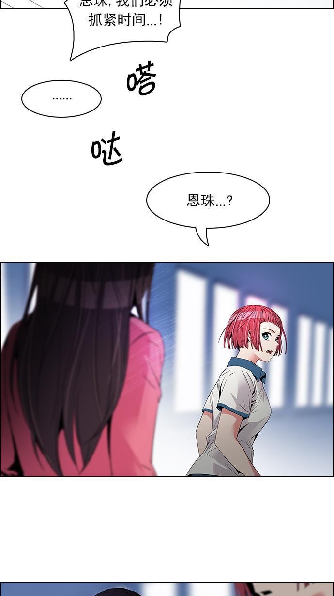 腐女子彼女漫画韩漫全集-[第106话] 第三节课（1)无删减无遮挡章节图片 