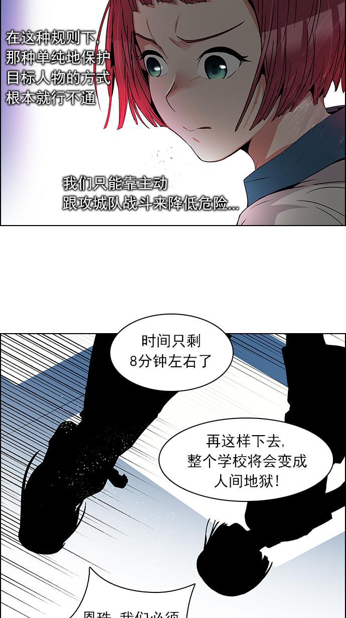 腐女子彼女漫画韩漫全集-[第106话] 第三节课（1)无删减无遮挡章节图片 