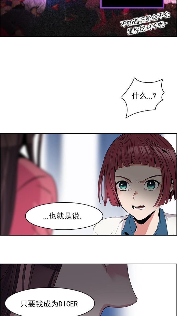 腐女子彼女漫画韩漫全集-[第106话] 第三节课（1)无删减无遮挡章节图片 