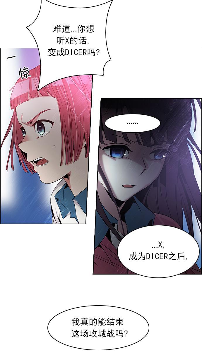 腐女子彼女漫画韩漫全集-[第106话] 第三节课（1)无删减无遮挡章节图片 