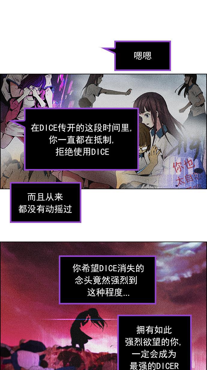 腐女子彼女漫画韩漫全集-[第106话] 第三节课（1)无删减无遮挡章节图片 
