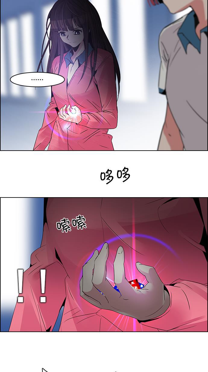 腐女子彼女漫画韩漫全集-[第106话] 第三节课（1)无删减无遮挡章节图片 