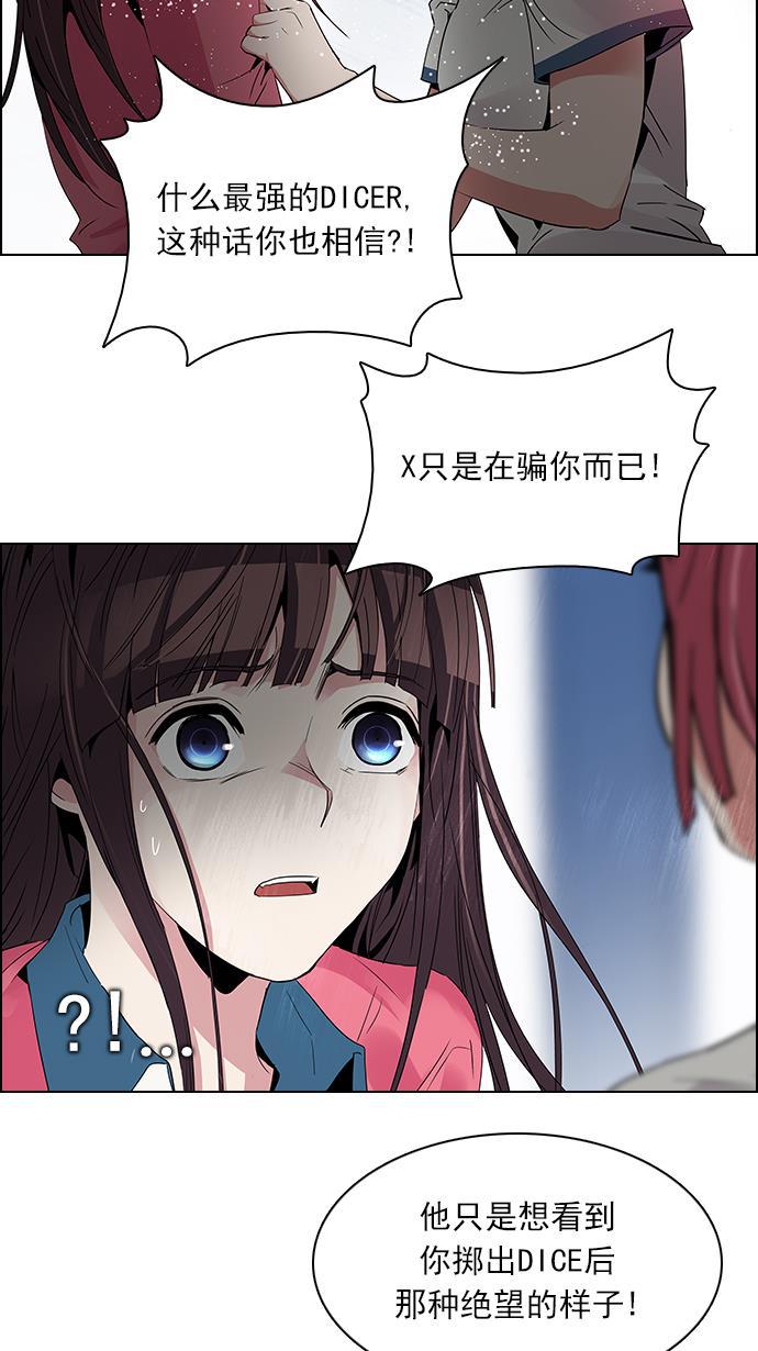 腐女子彼女漫画韩漫全集-[第106话] 第三节课（1)无删减无遮挡章节图片 