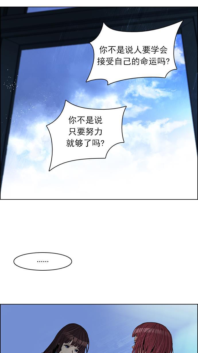 腐女子彼女漫画韩漫全集-[第106话] 第三节课（1)无删减无遮挡章节图片 