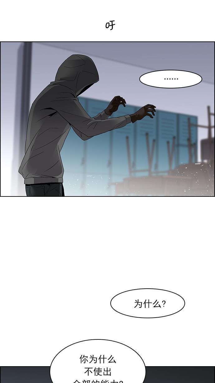 腐女子彼女漫画韩漫全集-[第106话] 第三节课（1)无删减无遮挡章节图片 