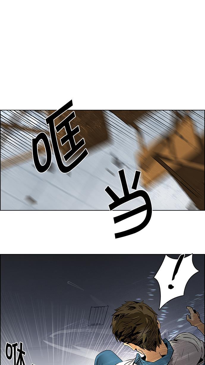 腐女子彼女漫画韩漫全集-[第106话] 第三节课（1)无删减无遮挡章节图片 