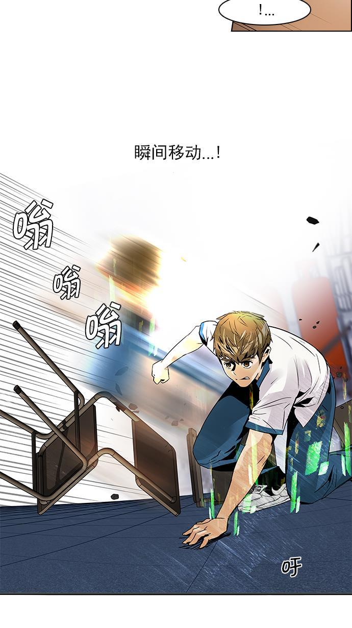腐女子彼女漫画韩漫全集-[第106话] 第三节课（1)无删减无遮挡章节图片 