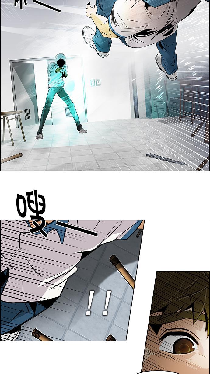 腐女子彼女漫画韩漫全集-[第106话] 第三节课（1)无删减无遮挡章节图片 