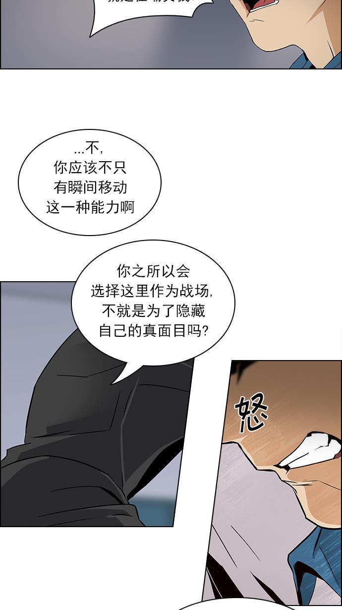 腐女子彼女漫画韩漫全集-[第106话] 第三节课（1)无删减无遮挡章节图片 