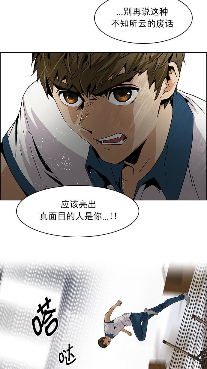 腐女子彼女漫画韩漫全集-[第106话] 第三节课（1)无删减无遮挡章节图片 