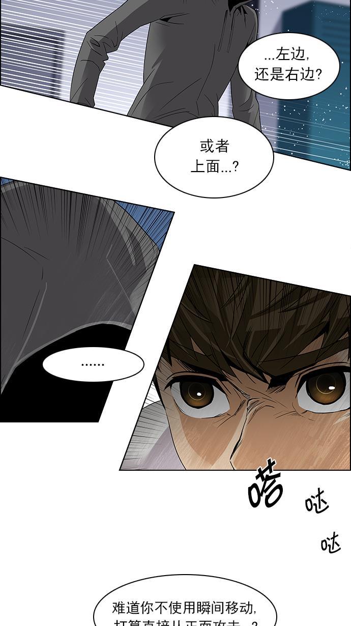 腐女子彼女漫画韩漫全集-[第106话] 第三节课（1)无删减无遮挡章节图片 