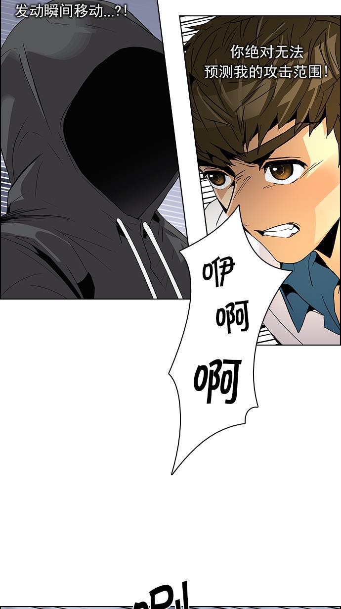 腐女子彼女漫画韩漫全集-[第106话] 第三节课（1)无删减无遮挡章节图片 