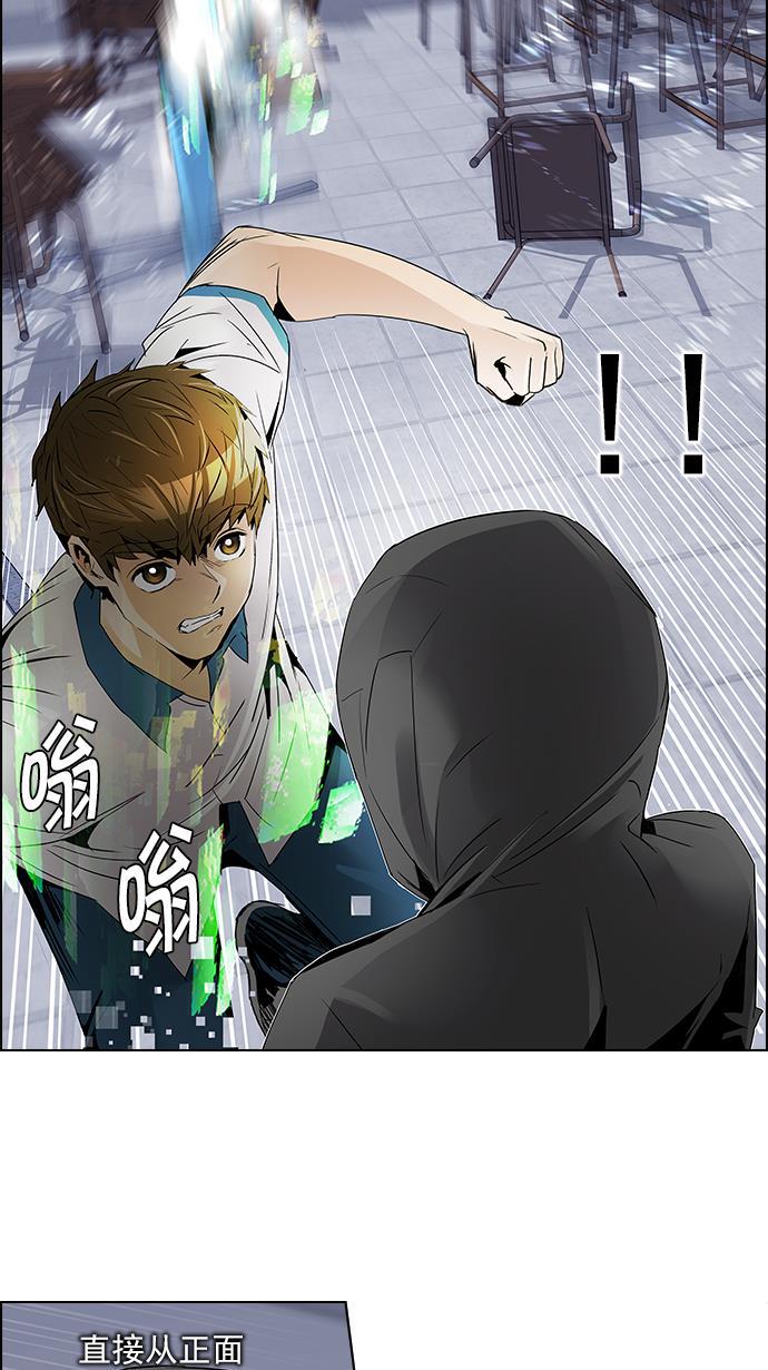腐女子彼女漫画韩漫全集-[第106话] 第三节课（1)无删减无遮挡章节图片 