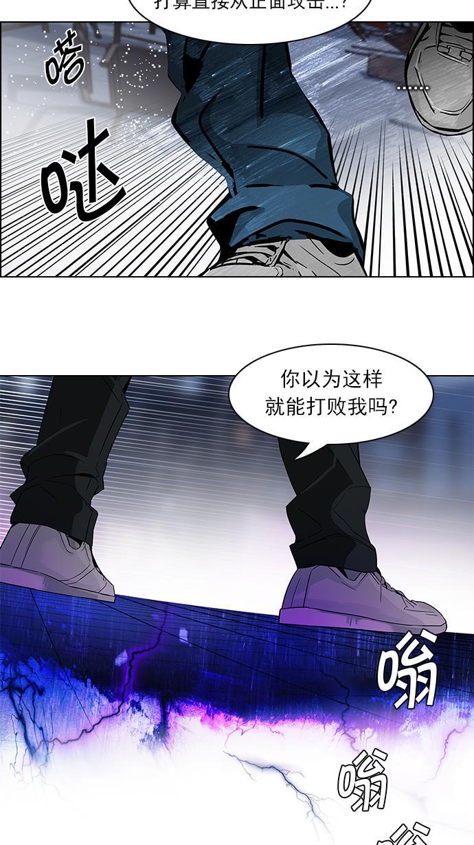 腐女子彼女漫画韩漫全集-[第106话] 第三节课（1)无删减无遮挡章节图片 