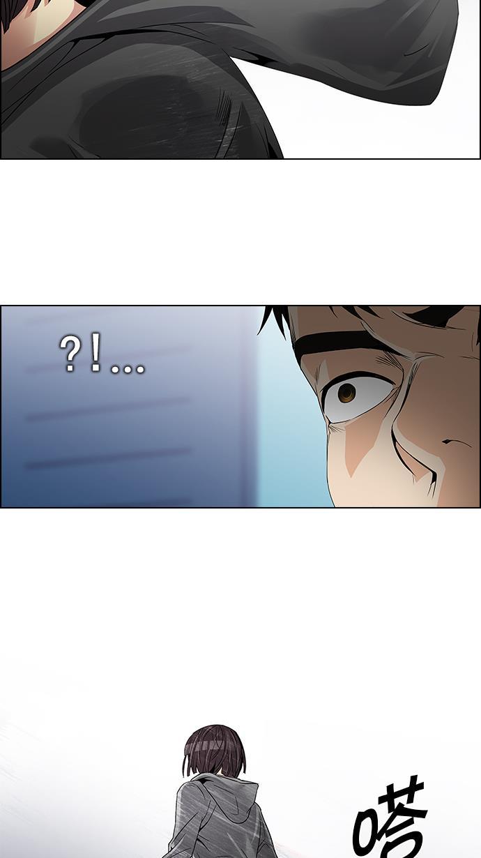 腐女子彼女漫画韩漫全集-[第106话] 第三节课（1)无删减无遮挡章节图片 