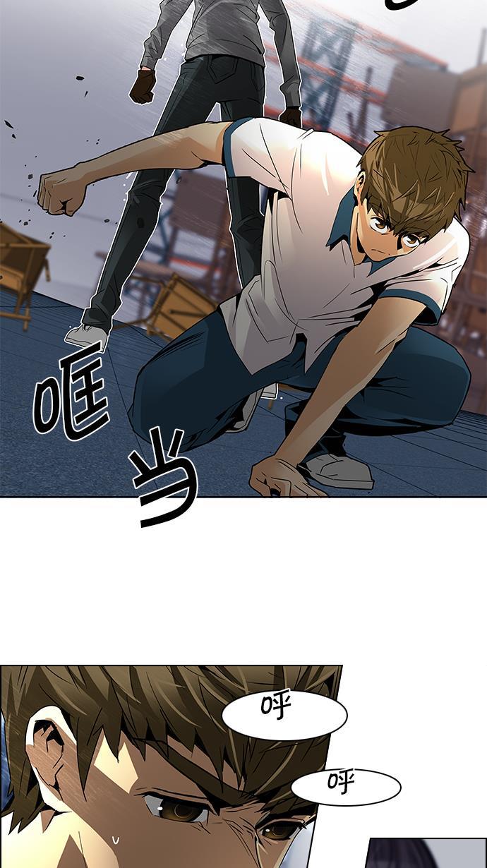 腐女子彼女漫画韩漫全集-[第106话] 第三节课（1)无删减无遮挡章节图片 