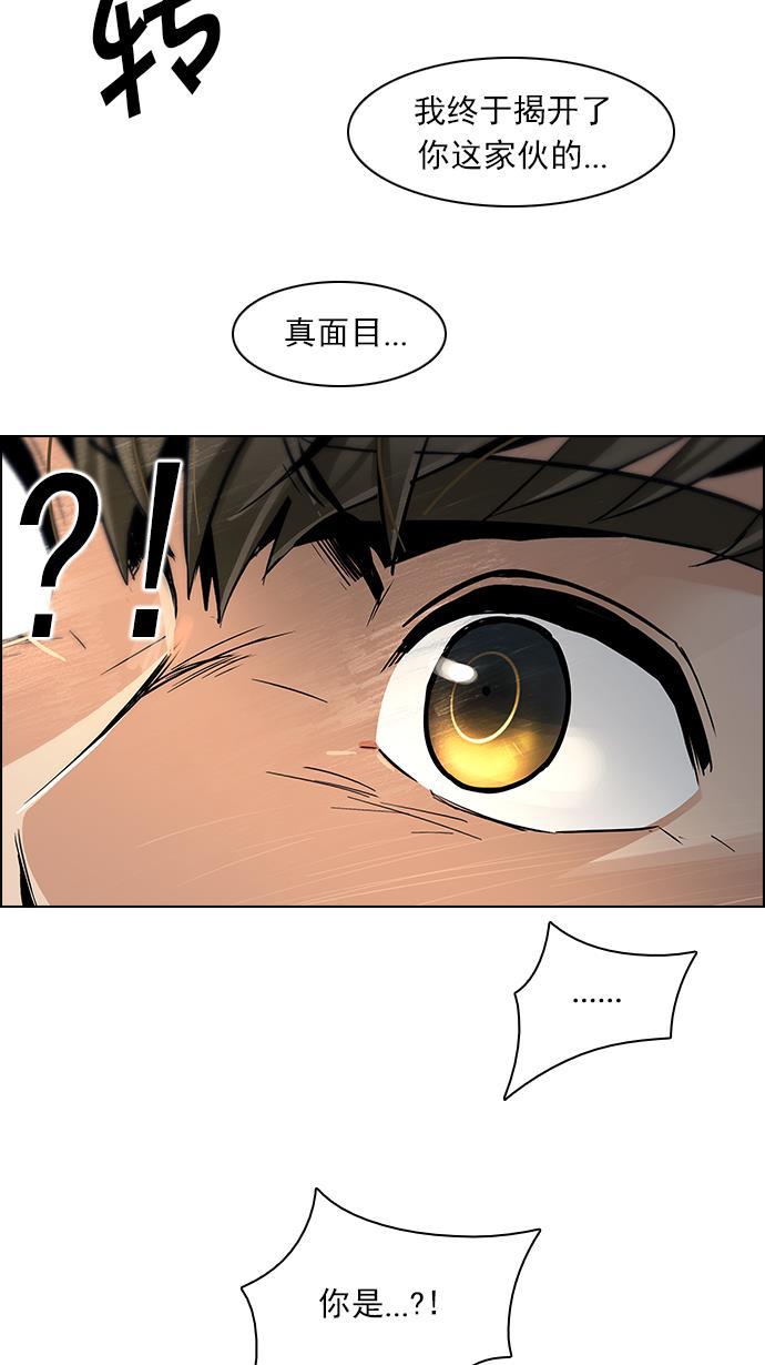 腐女子彼女漫画韩漫全集-[第106话] 第三节课（1)无删减无遮挡章节图片 