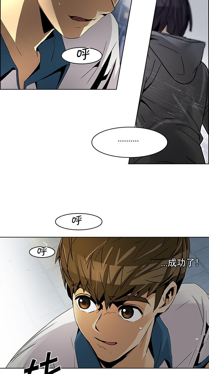腐女子彼女漫画韩漫全集-[第106话] 第三节课（1)无删减无遮挡章节图片 
