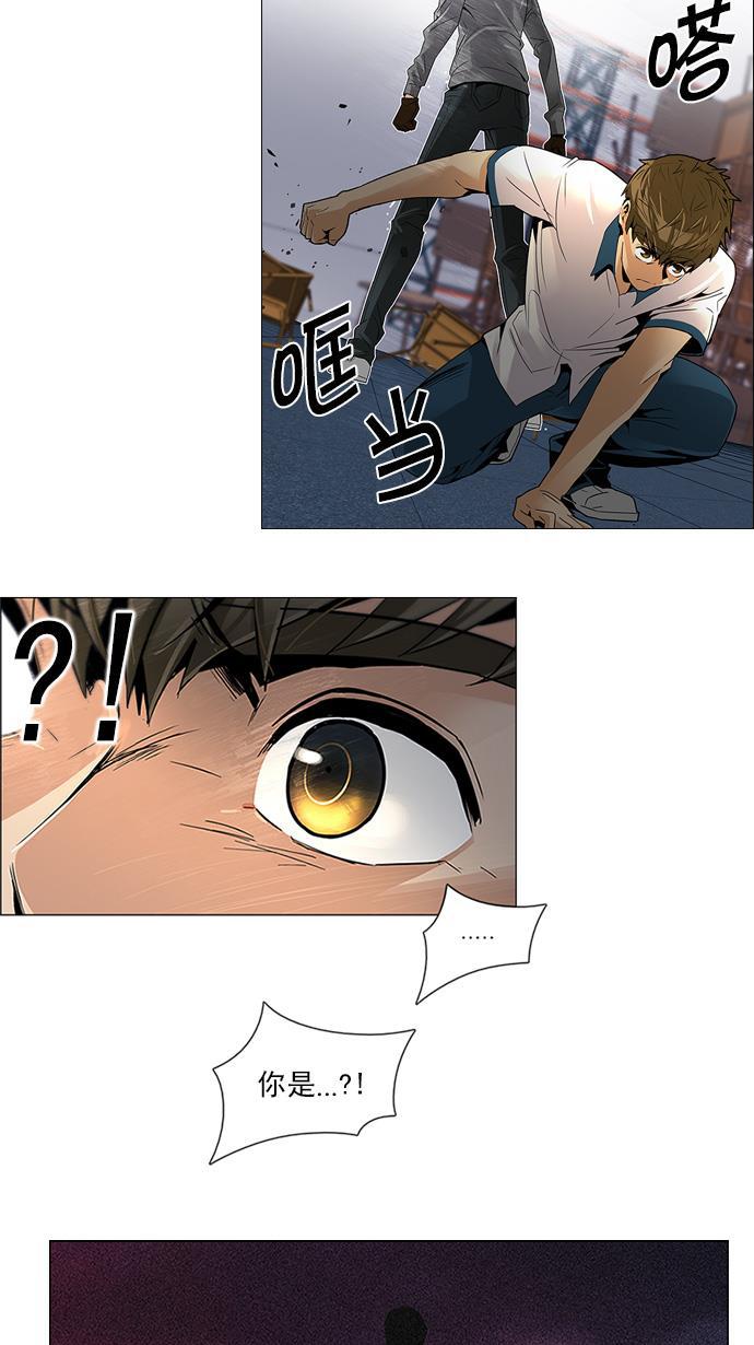 腐女子彼女漫画韩漫全集-[第107话] 第三节课（2)无删减无遮挡章节图片 