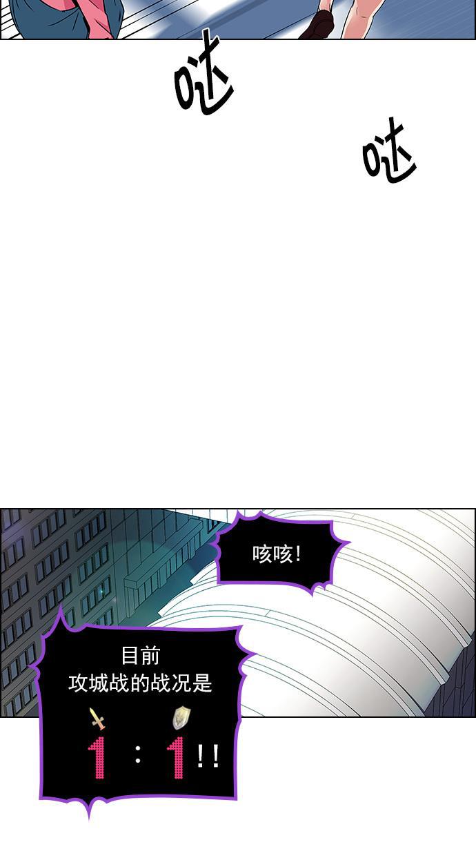 腐女子彼女漫画韩漫全集-[第107话] 第三节课（2)无删减无遮挡章节图片 