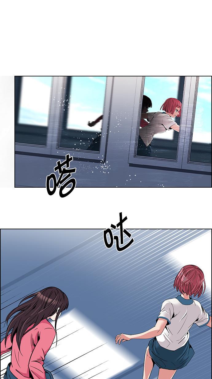 腐女子彼女漫画韩漫全集-[第107话] 第三节课（2)无删减无遮挡章节图片 