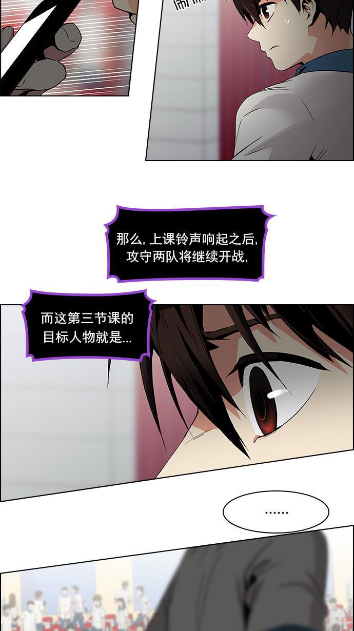 腐女子彼女漫画韩漫全集-[第107话] 第三节课（2)无删减无遮挡章节图片 