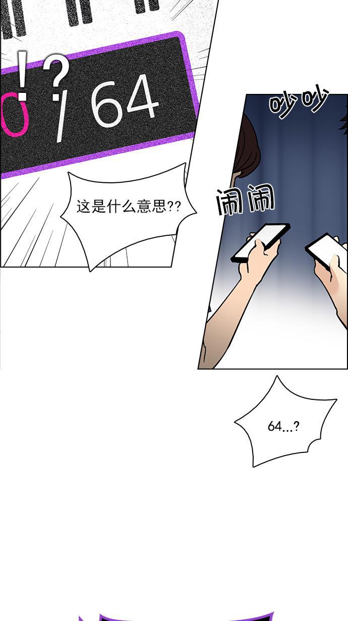 腐女子彼女漫画韩漫全集-[第107话] 第三节课（2)无删减无遮挡章节图片 