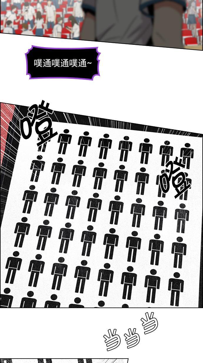 腐女子彼女漫画韩漫全集-[第107话] 第三节课（2)无删减无遮挡章节图片 
