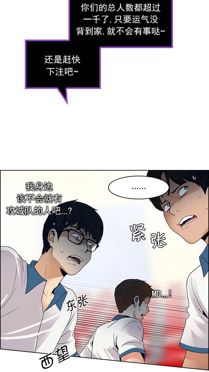 腐女子彼女漫画韩漫全集-[第107话] 第三节课（2)无删减无遮挡章节图片 