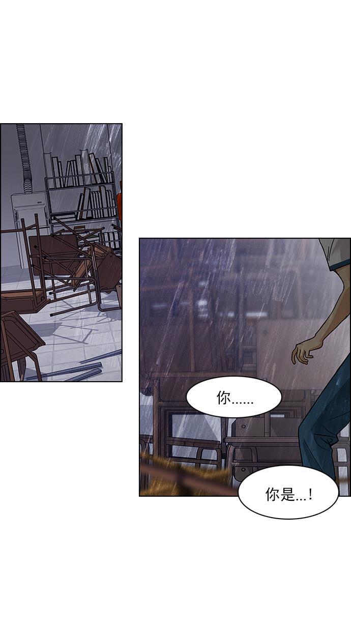 腐女子彼女漫画韩漫全集-[第107话] 第三节课（2)无删减无遮挡章节图片 