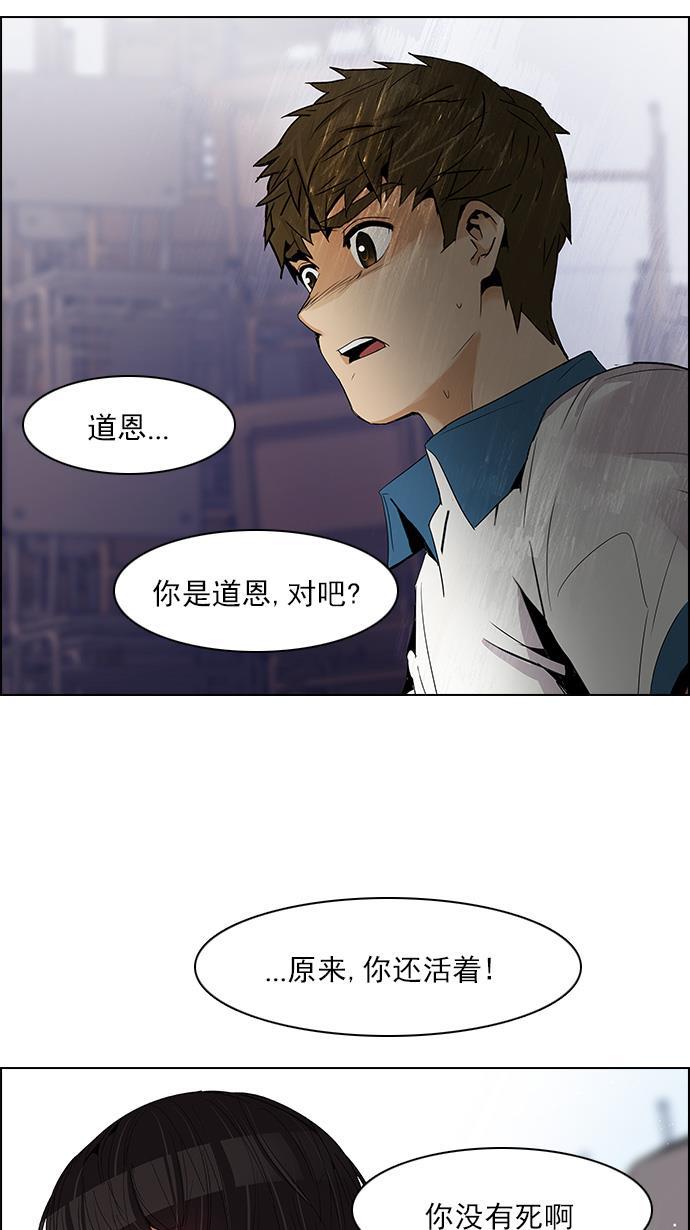 腐女子彼女漫画韩漫全集-[第107话] 第三节课（2)无删减无遮挡章节图片 