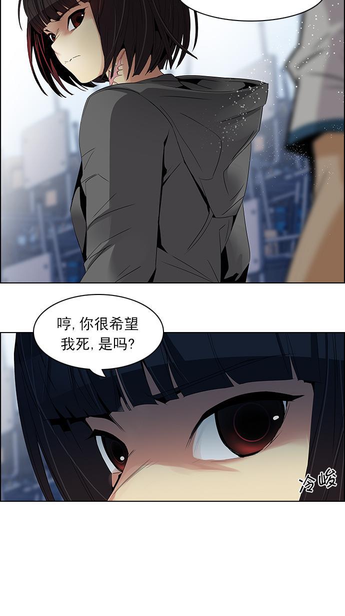 腐女子彼女漫画韩漫全集-[第107话] 第三节课（2)无删减无遮挡章节图片 