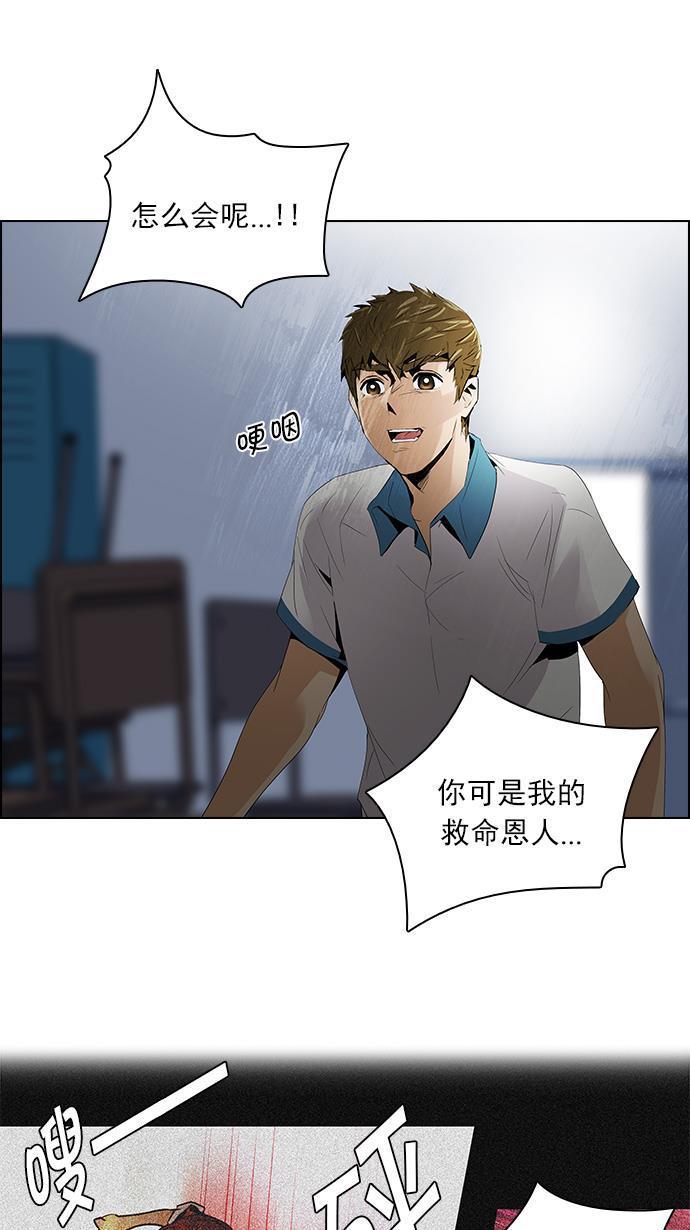 腐女子彼女漫画韩漫全集-[第107话] 第三节课（2)无删减无遮挡章节图片 