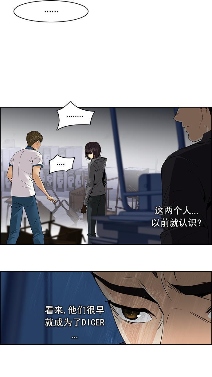 腐女子彼女漫画韩漫全集-[第107话] 第三节课（2)无删减无遮挡章节图片 