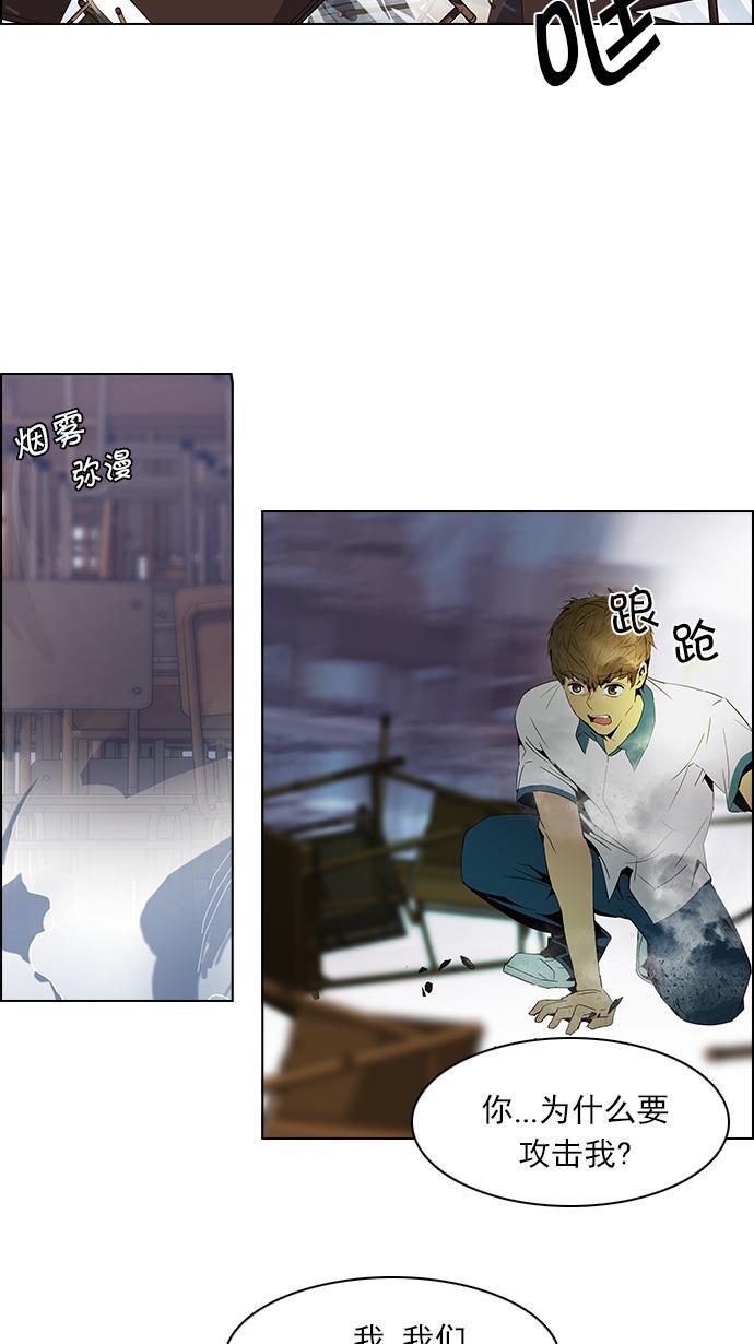 腐女子彼女漫画韩漫全集-[第107话] 第三节课（2)无删减无遮挡章节图片 