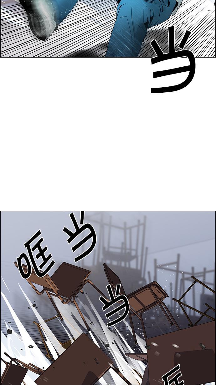 腐女子彼女漫画韩漫全集-[第107话] 第三节课（2)无删减无遮挡章节图片 